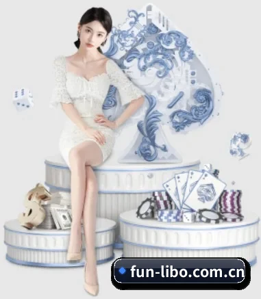 公司成立 - 立博体育品牌正式登场,持有顶级运营资质,树立行业标杆。